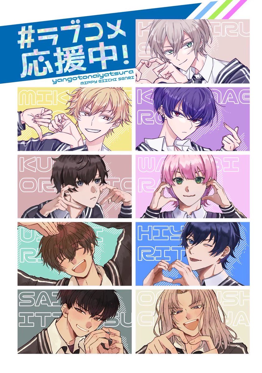 にじそうさく グッズ にじそうさく10 - Search / X