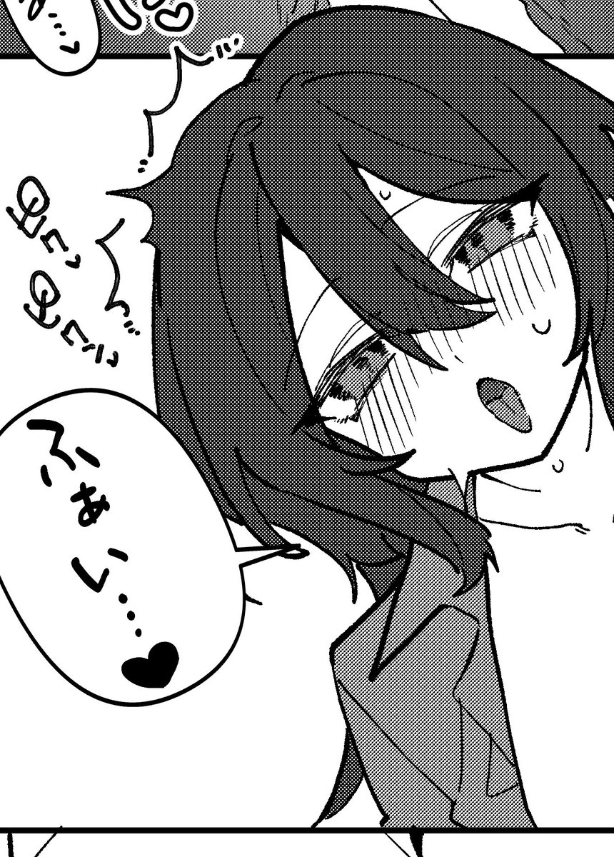 とろり
https://t.co/vcooC9b8fo 