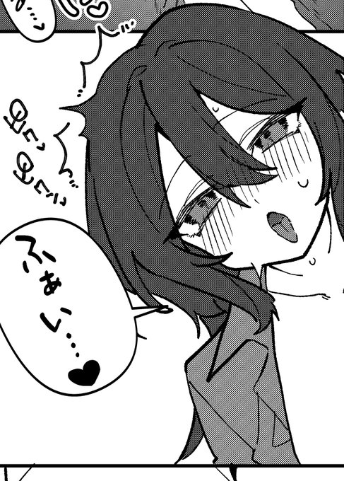 とろり
https://t.co/vcooC9b8fo 