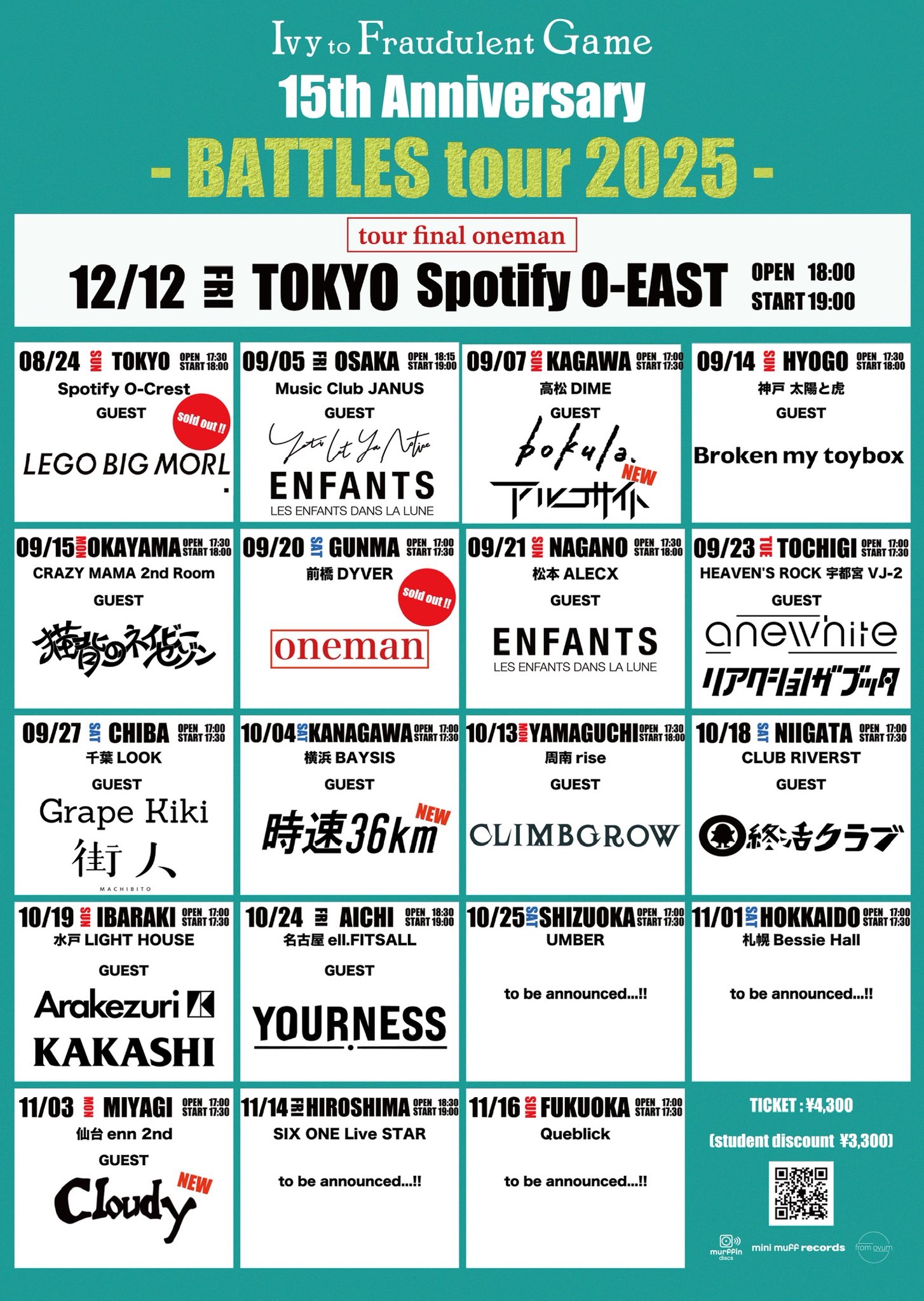 11.30 ufes games チケット 11.30 ufes games チケット 11.30 ufes games チケット