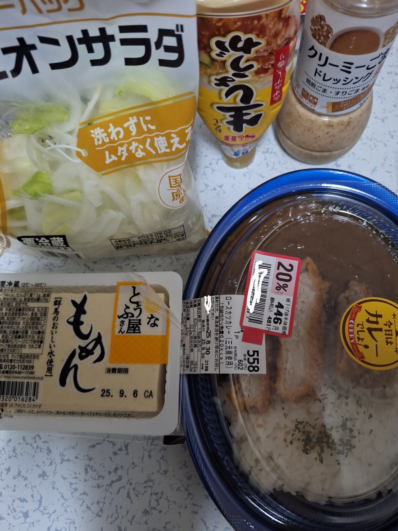 よるごはん あさチャン@元200kg on X: 