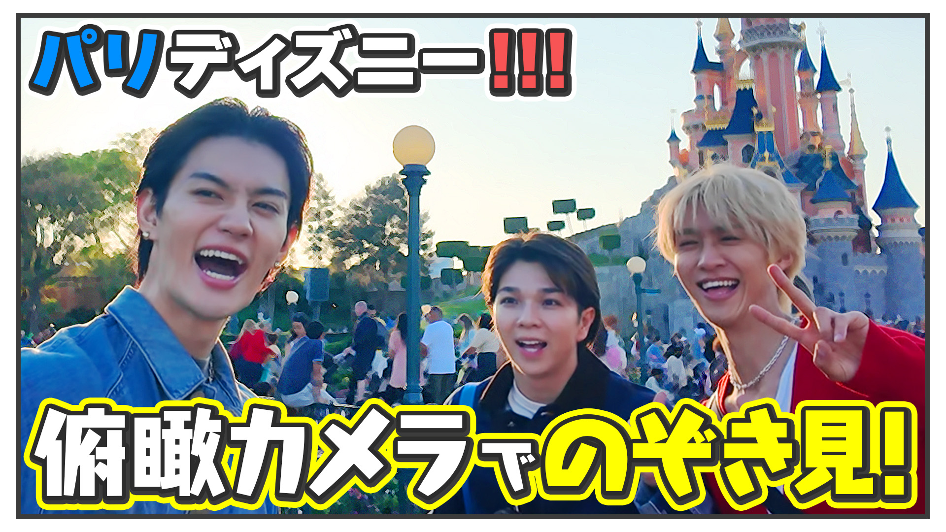 アイドル M!LK M!LK OFFICIAL (@milk_info) / X