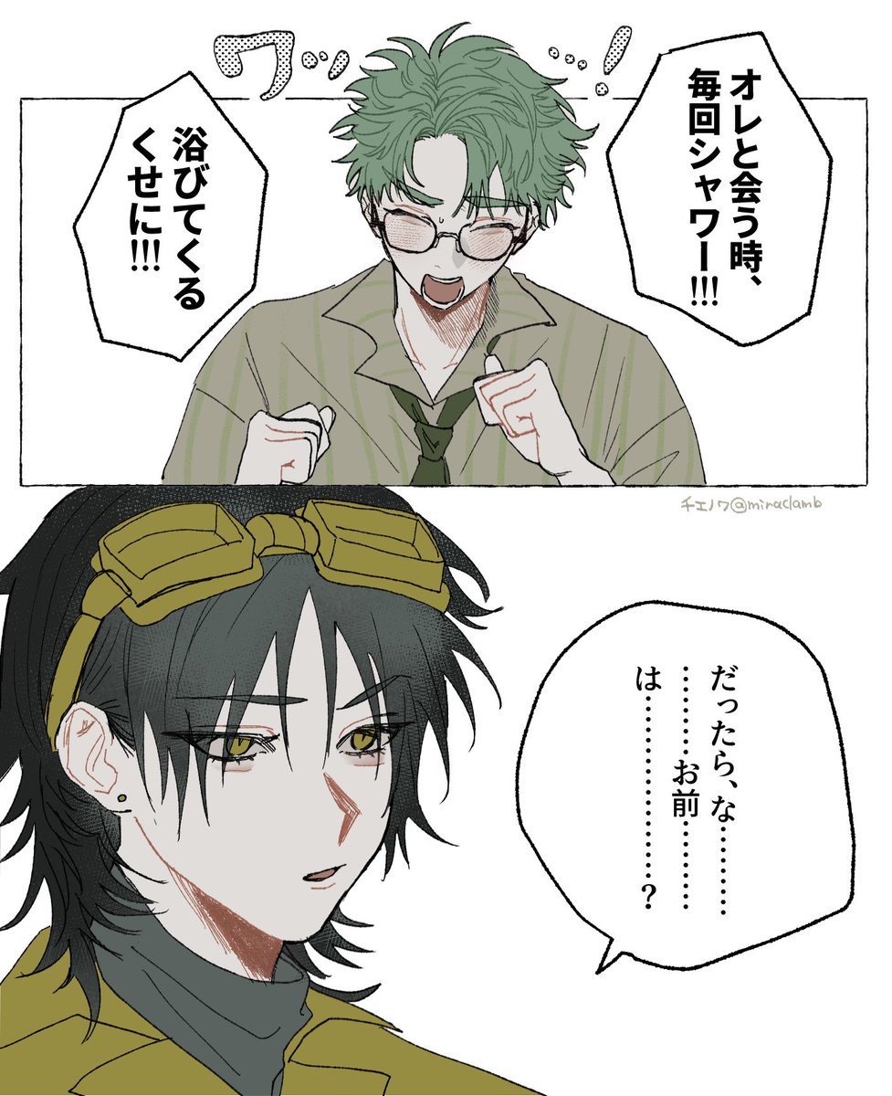 ⚠︎︎BL　広巨