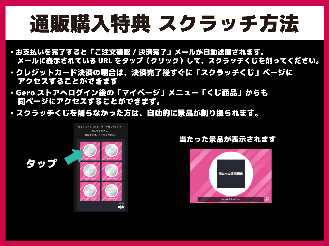 Geroいんふぉ on X: 