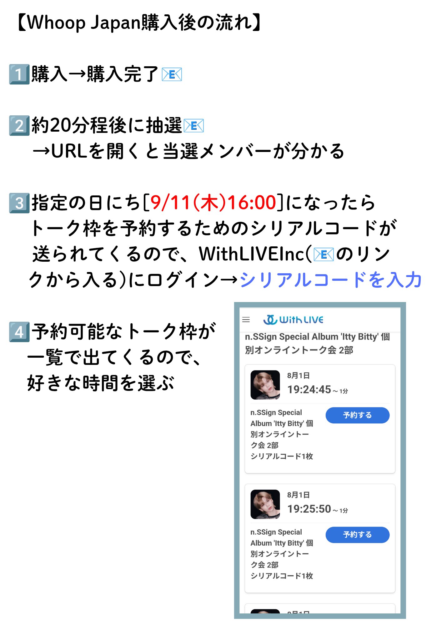 ☔️多忙の為発送遅れております るすでん_外出中（品番TG207-BK） | ナレーターさん.com
