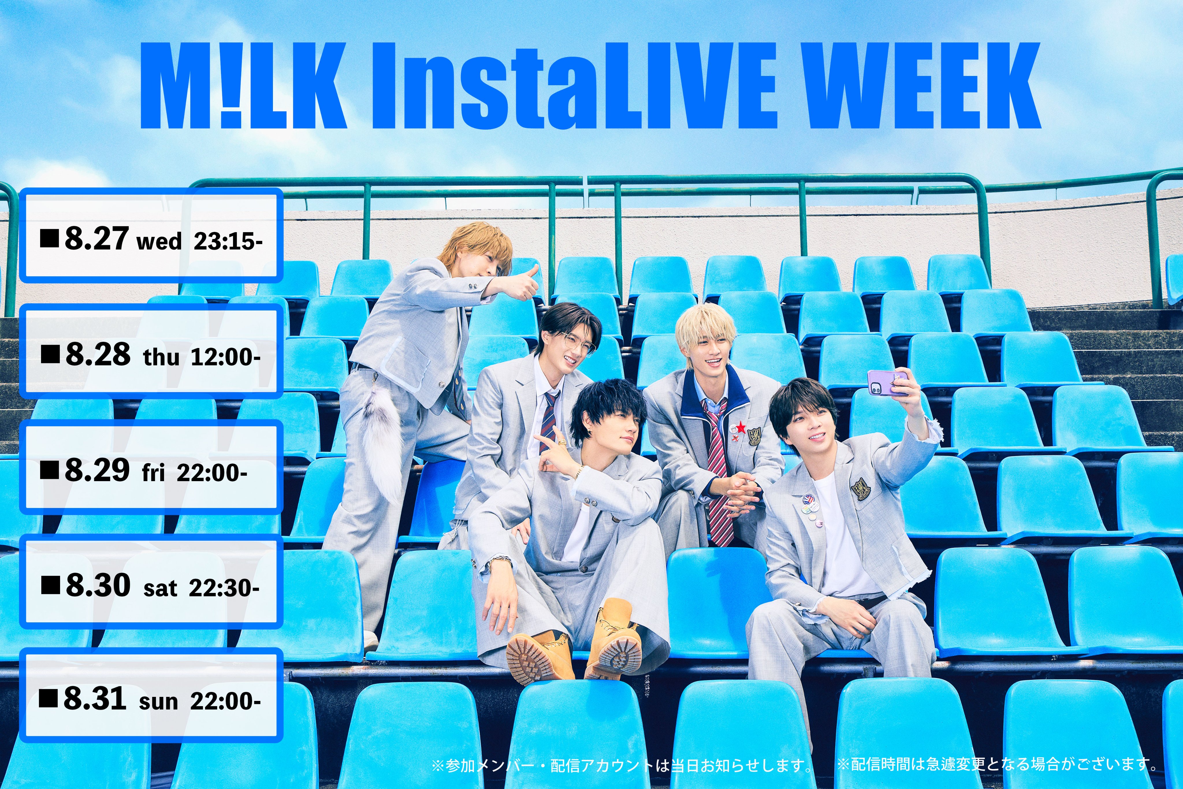 【専用】muzikmillionさま専用31日12時まで 8.27 Wed Door 21:00 Music Charge 1,000yen kozmic 楽惰 MII