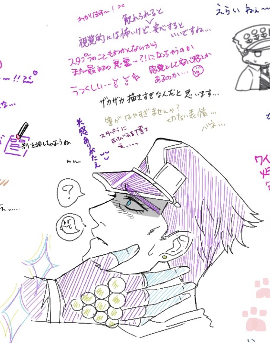 「？」博士絵チャお邪魔いたしました！！
正気の博士とDISCなしたろ２つ！
（doyouさんの絵見切れちゃってごめんなさい💦）

怪訝そうな4たろと、おんよの存在を教えてくれるセクシーポーズ3たろがもうツボすぎて………🤦‍♂️💕