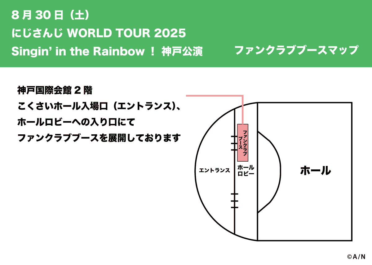 にじさんじ公式🌈🕒 on X