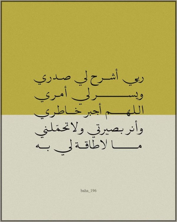 علم النفس (@aelmanfs) on Twitter photo 