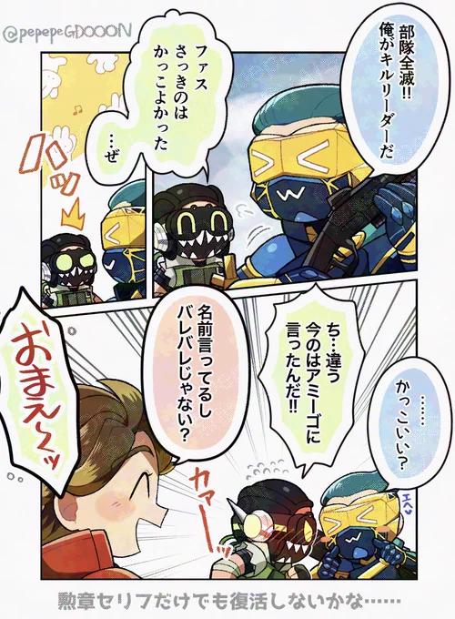 【オクオク(ファスオリ)】💙💚
勲章セリフ、戻ってこないかなぁ…… 