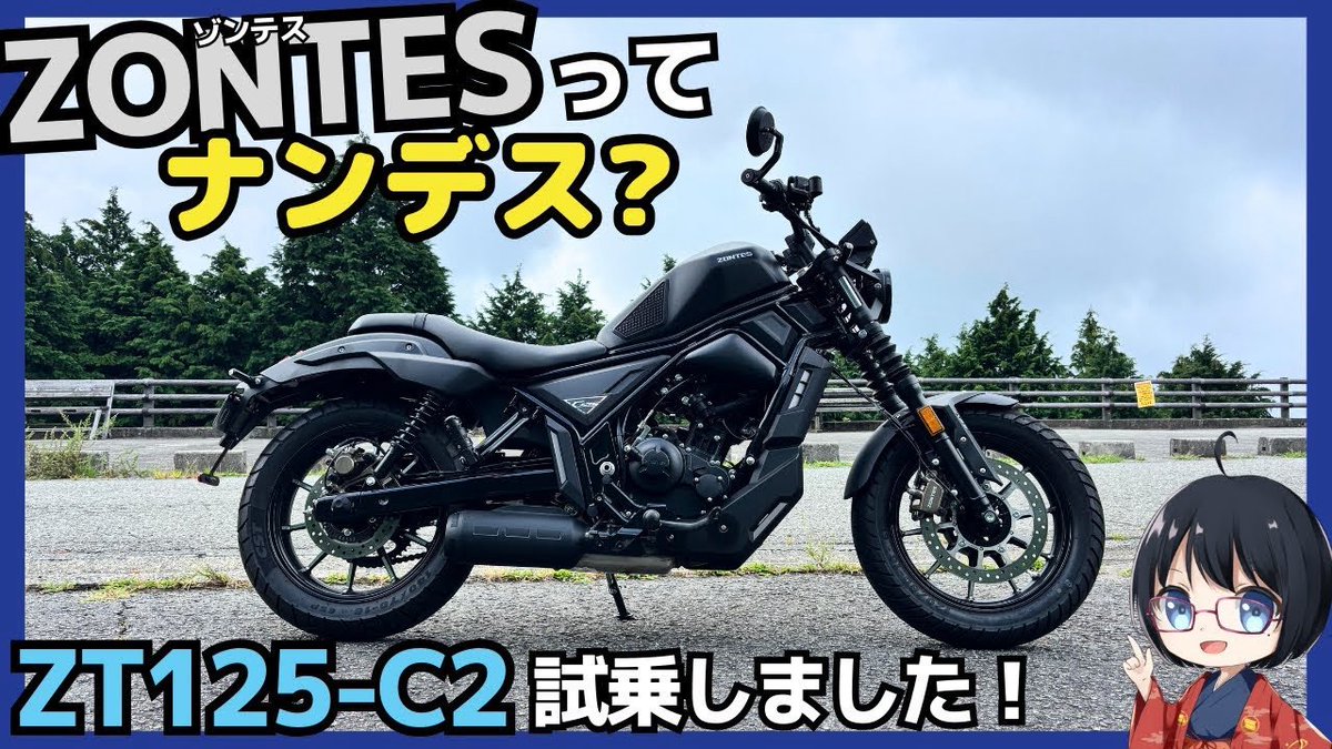 GPX JAPAN 株式会社 (@JapanGpx) / Posts / X