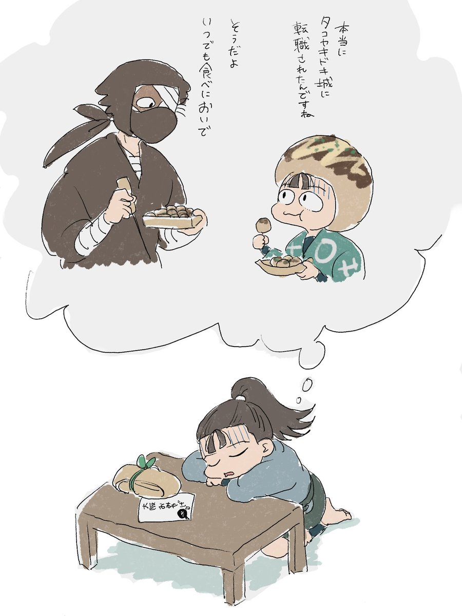 maru 𓈒𓐍🥷東5 ア45a (@s__o___i) / X