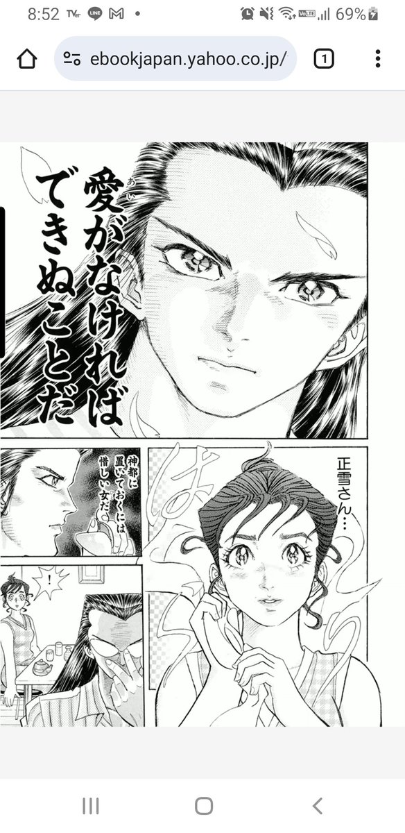 Raw（現在多忙な為、連絡遅れあります）さま専用 仕事向いてないつらい (@turatanmouiya) / X