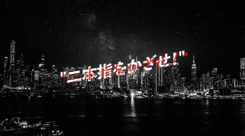 『Peace Special mic relay』

9人のMCによるマイクリレー。
このあと21:00 YouTube公開。

#PeaceSpecial #NsClassic #MicRelay