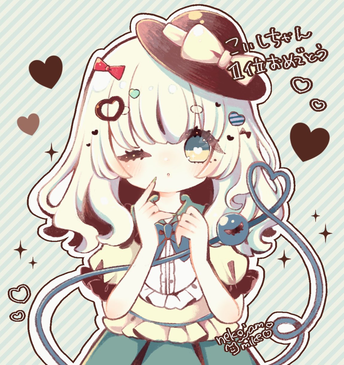 amua様♡ありがとうございます♡ お疲れさま♡ あなたに癒しの魔法をかけちゃうぞ〜！ 💖🪄