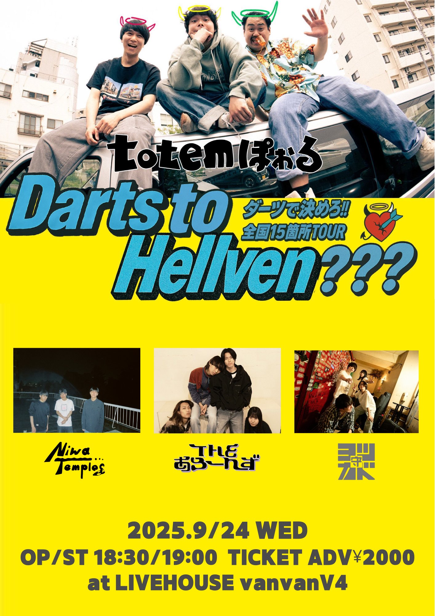 XYZ / テイク・ホワット・ユー・キャン…ライヴ+未発表デモ4曲 ドッケン XYZ / テイク・ホワット・ユー・キャン…ライヴ+未発表デモ4曲