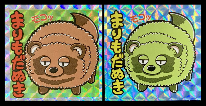 ◉シール横丁◉さん家祭り実行委員◉ on X: 