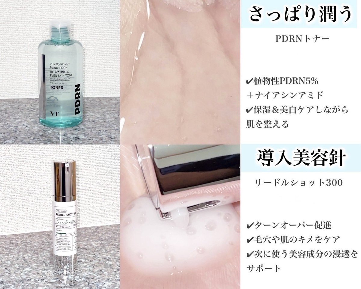 🐰🌷ろむ 🌷🐰 (@rom___ance) / X