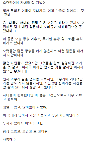 졸업* 이미호(Miho Yi/イ·ミホ) ⭐ tweet media