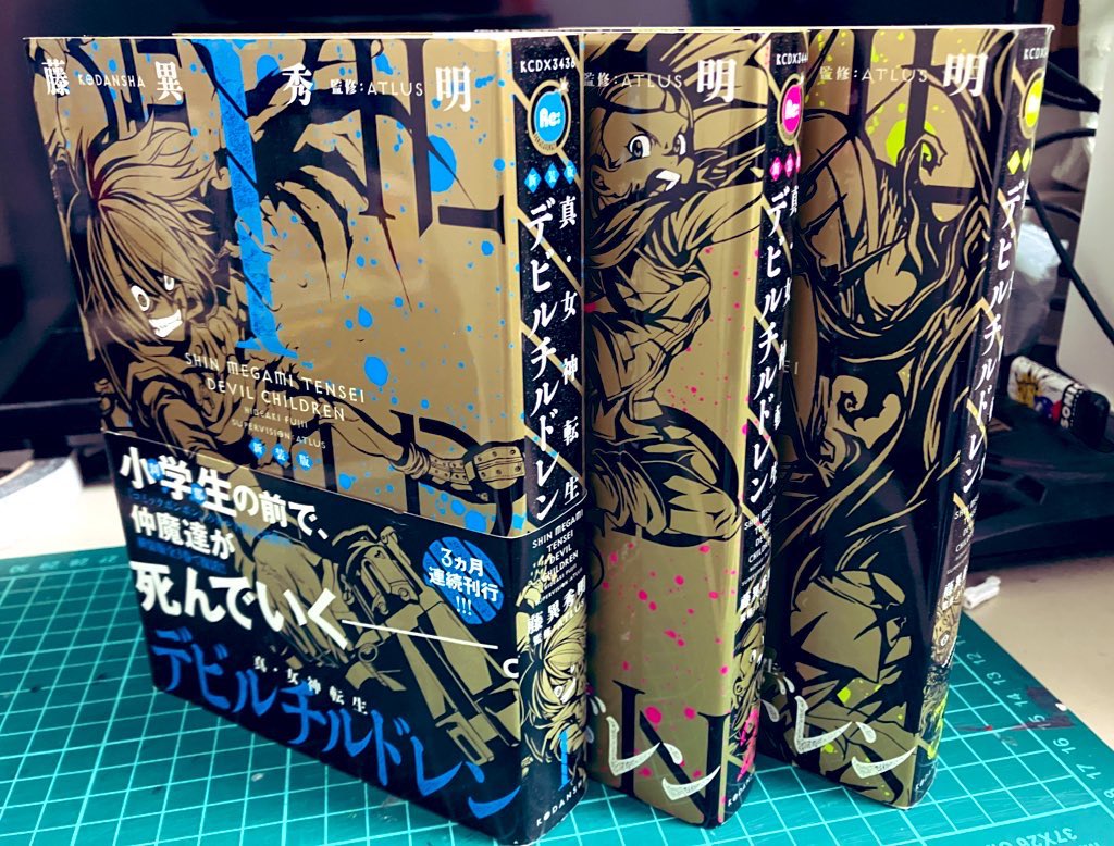 ベルセルク BERSERK TCG 護りの炎 BK5 36 パラレルレア ベルセルク