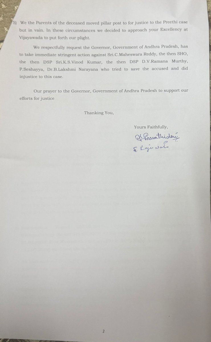 AndhraXpress's tweet photo. 🚨 సుగాలి ప్రీతి తల్లి పోరాటం
👉 న్యాయం కోసం గవర్నర్ అపాయింట్మెంట్ కోరిన సుగాలి పార్వతి గారు.
👉 ఇటీవల @PawanKalyan పై తీవ్ర ఆరోపణలు చేశారు.
👉 “ఎన్నికల కోసం నా కుమార్తె మరణాన్ని వాడుకున్నాడు” అని సంచలన వ్యాఖ్యలు చేశారు.
#SugaliPreethi #JusticeForSugaliPreethi #YSJagan #APNow https://t.co/3Gn4S3pU6Z