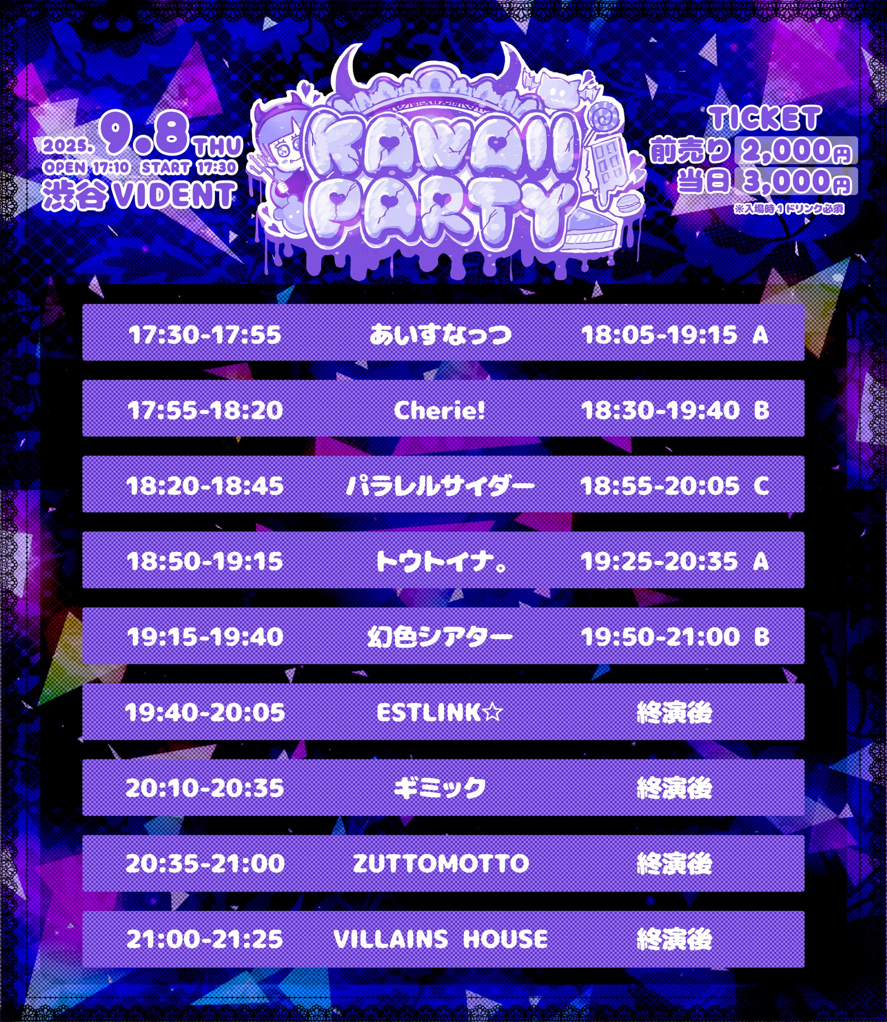 billlie 台湾 台北 当選者限定 特典 トレカ 14枚セット ZEROBASEONE THE 1ST FULL ALBUM [NEVER SAY NEVER] 日本限定