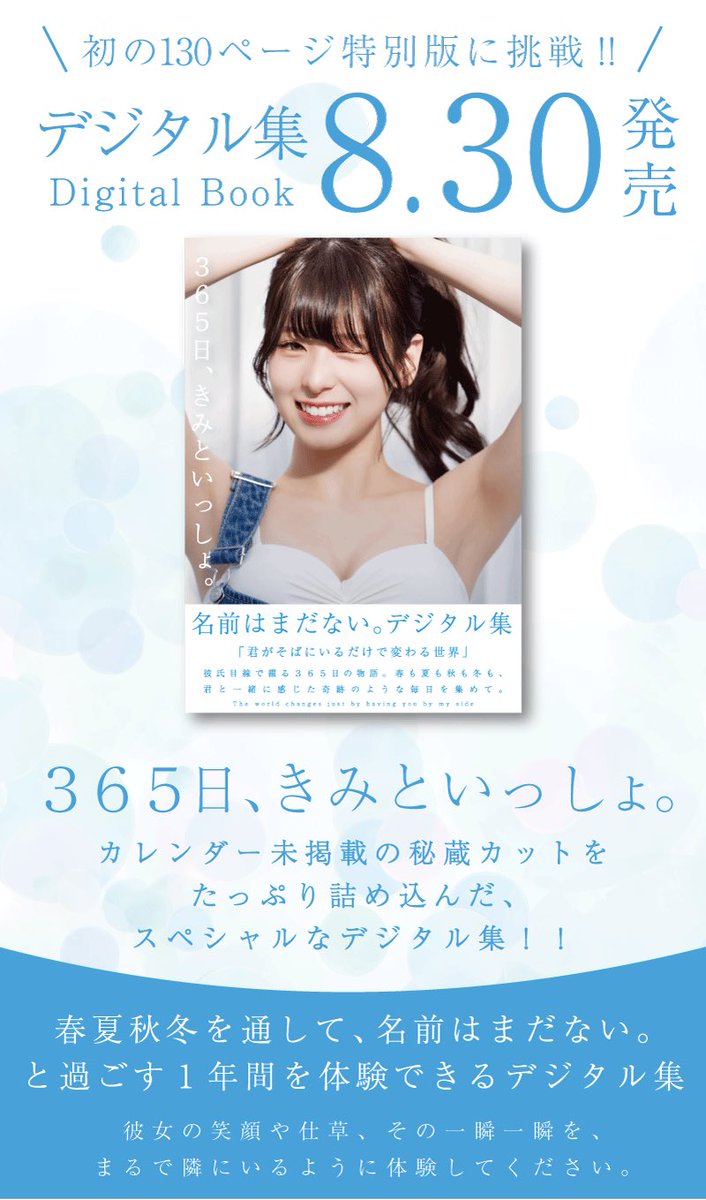 名前はまだない。🐾🛌 (@nekoneko_003) on Twitter photo 