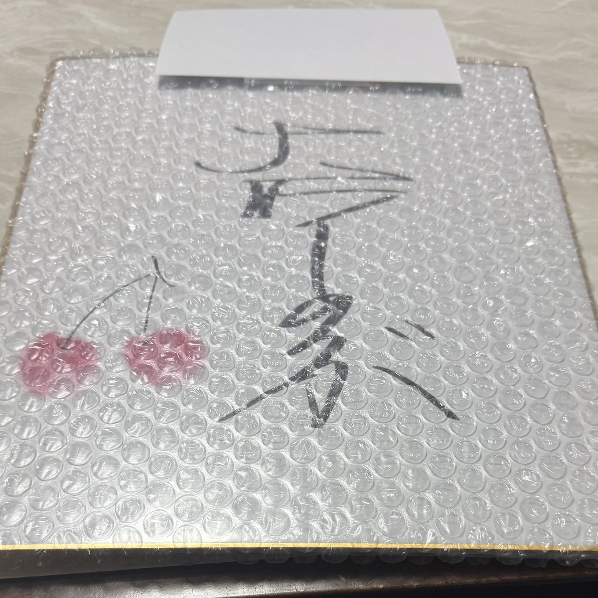 大竹しのぶさん　サイン色紙 大竹しのぶ サイン 色紙 - メルカリ