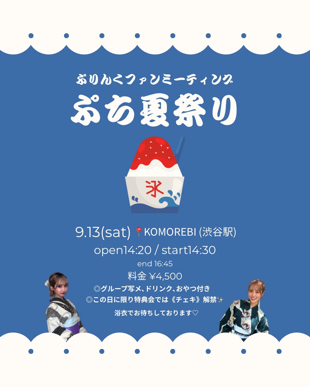 Bプロ　ハムキン　特典チェキ　増長和南 王茶利暉 ハムキン チェキ - メルカリ