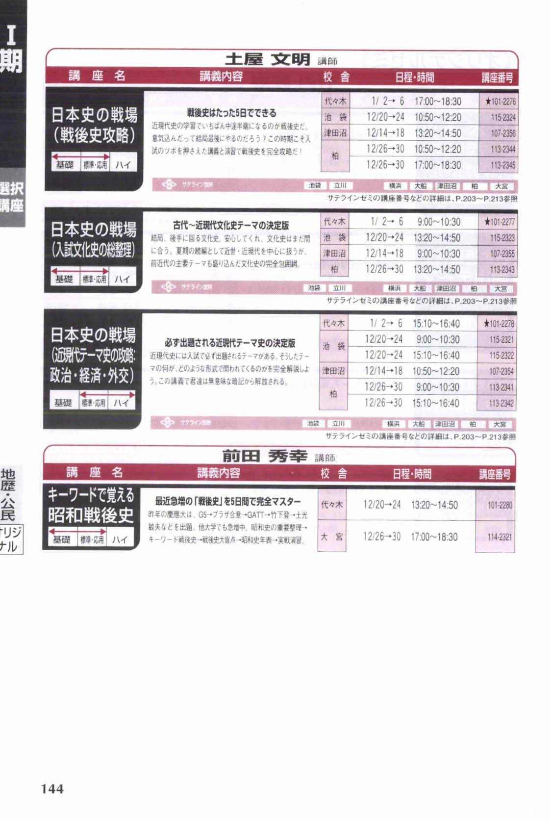 鈴木悠介 on X: 