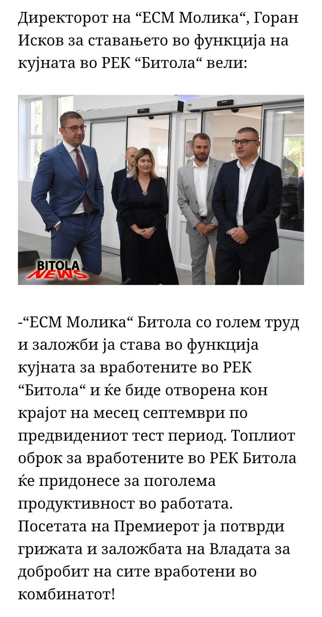 Се смеевме кога отвораа селски чешми, еве сега факинг кујни отвораат бе! 🤡

Со голем труд и заложби. 😂