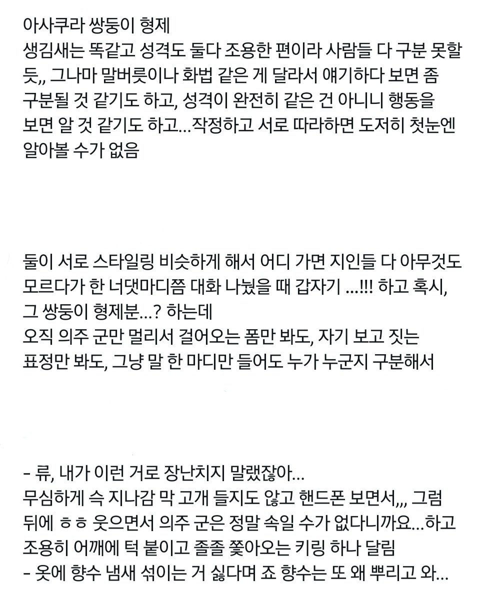 소랑 tweet media