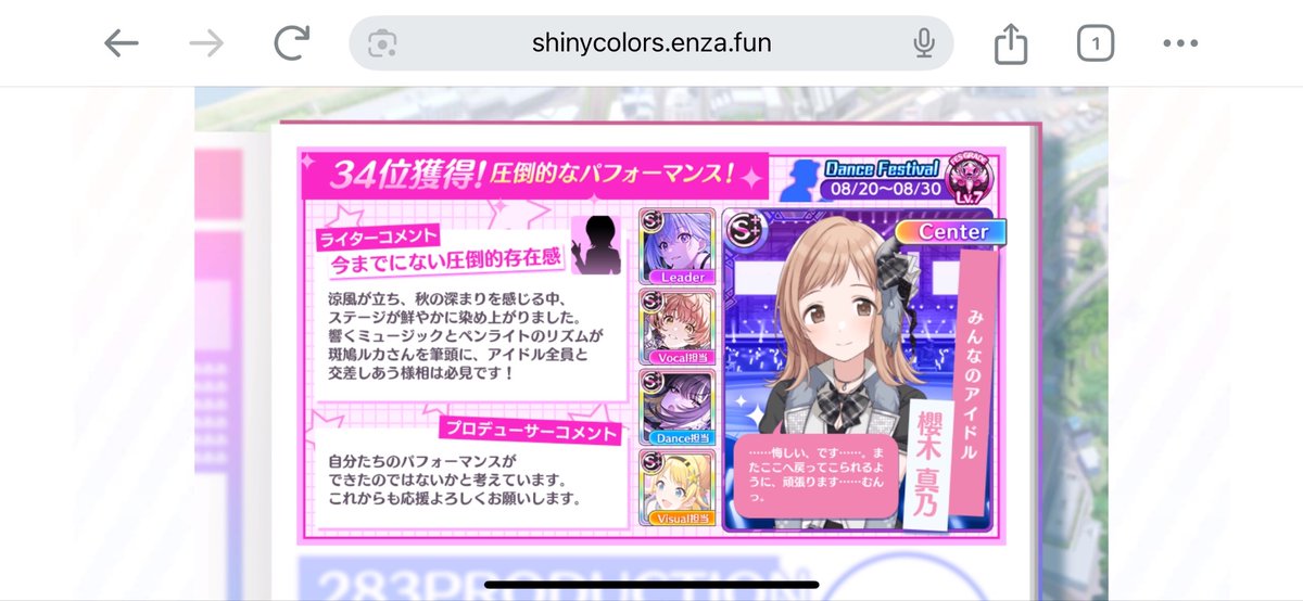 スマブラ勢アイマス窓 tweet media