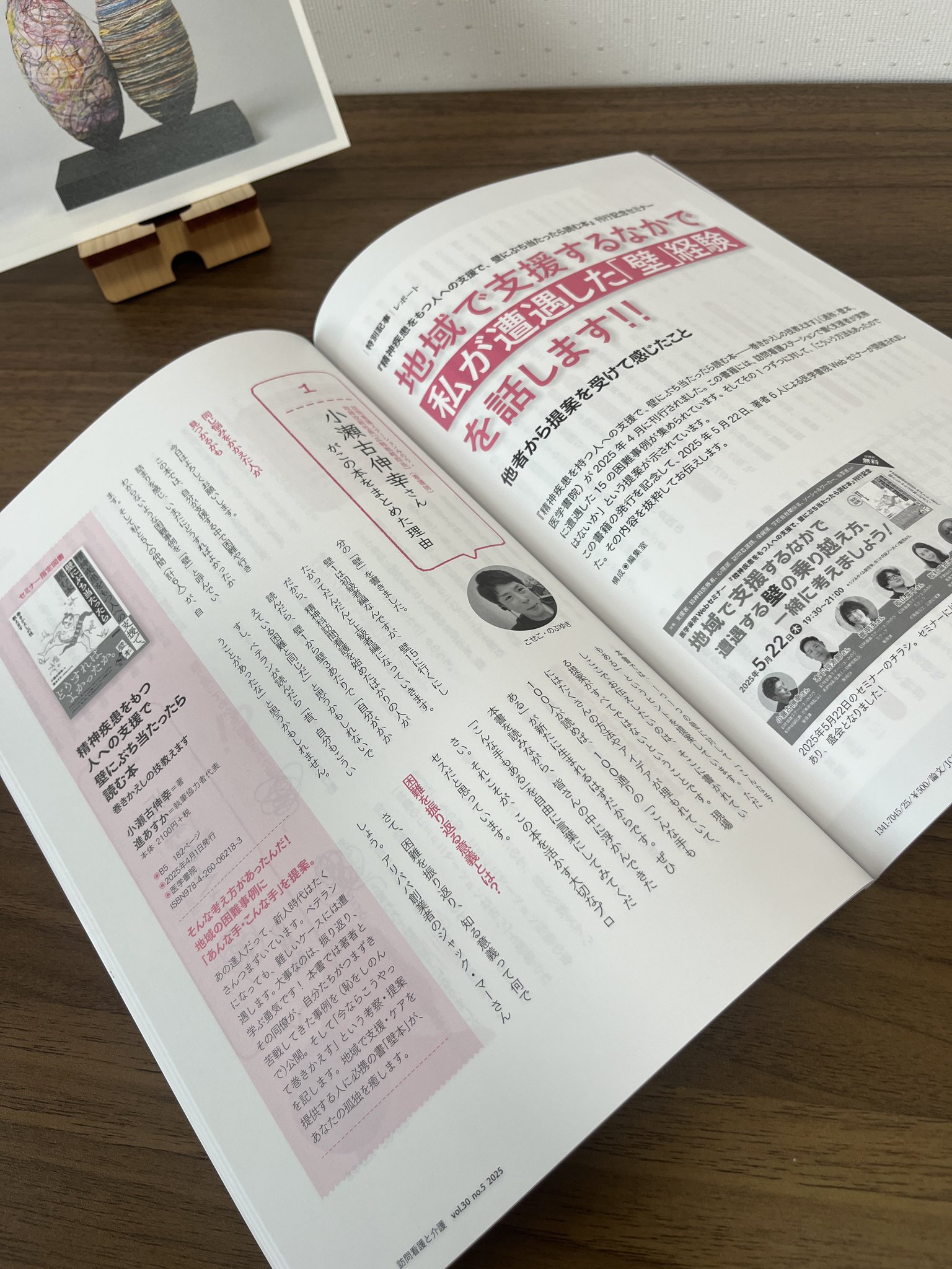医学書院　看護学講座テキストまとめ売り 医学書院 看護学講座テキストまとめ売り-ショップ 大阪