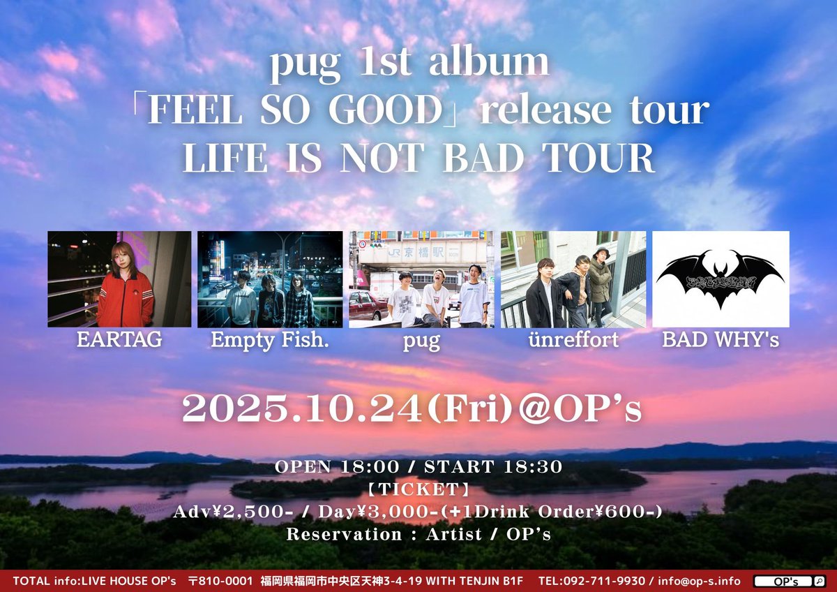 【🌃ライブ解禁🌃】
2025.10.24(金) 福岡OP's
pug pre.
1st album ｢FEEL SO GOOD｣ release tour
"LIFE IS NOT BAD TOUR"

w/
pug
EARTAG
Empty Fish.
BAD WHY's

OPEN/18:00 START/18:30
ADV￥2,500 DAY￥3,000

久しぶりにpugと！！楽しみ！！