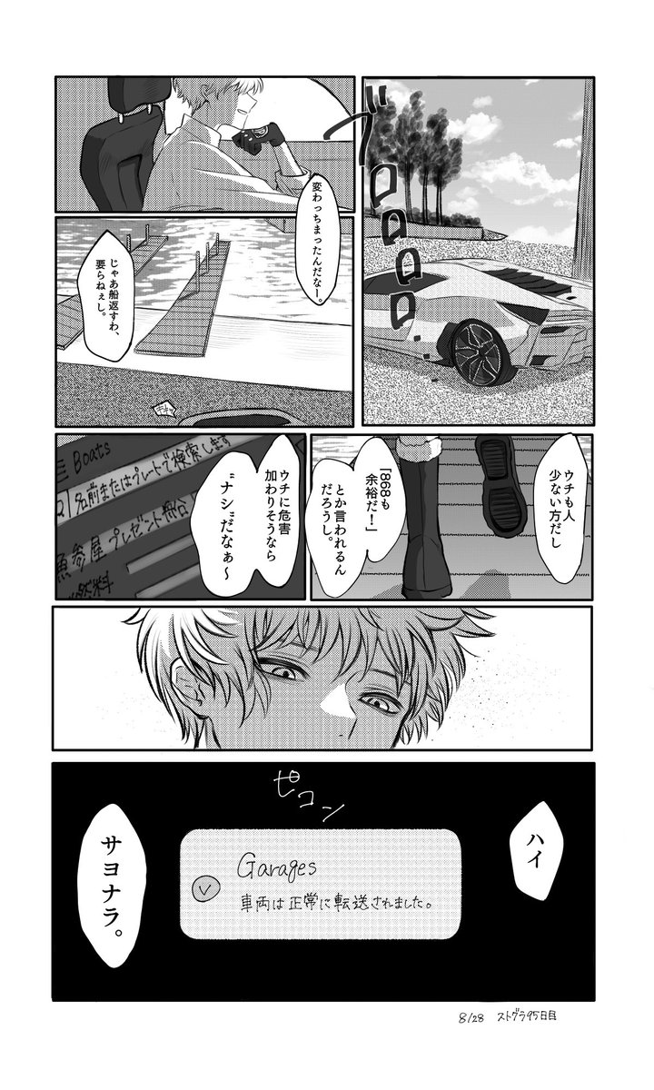 ﾕｹﾞ tweet media