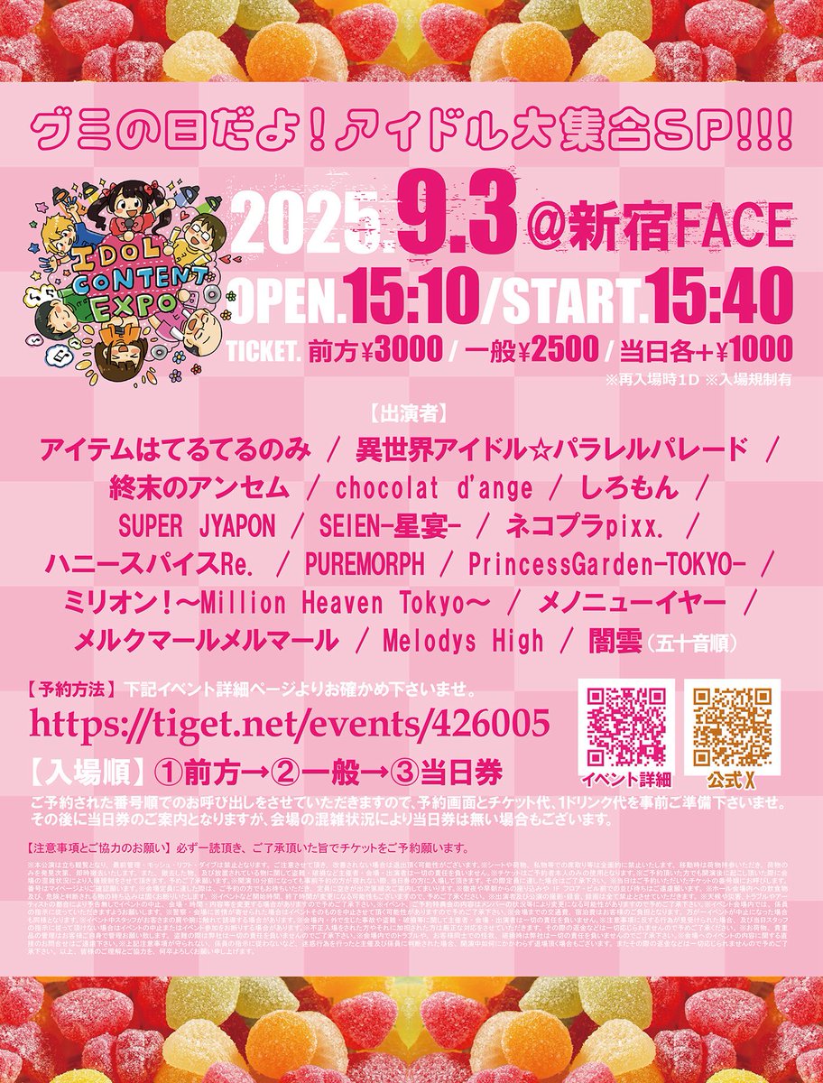 （8月VIP 15%off中） きょうかです❣️0808 Gw_rvsXaIAAJ_nM.jpg