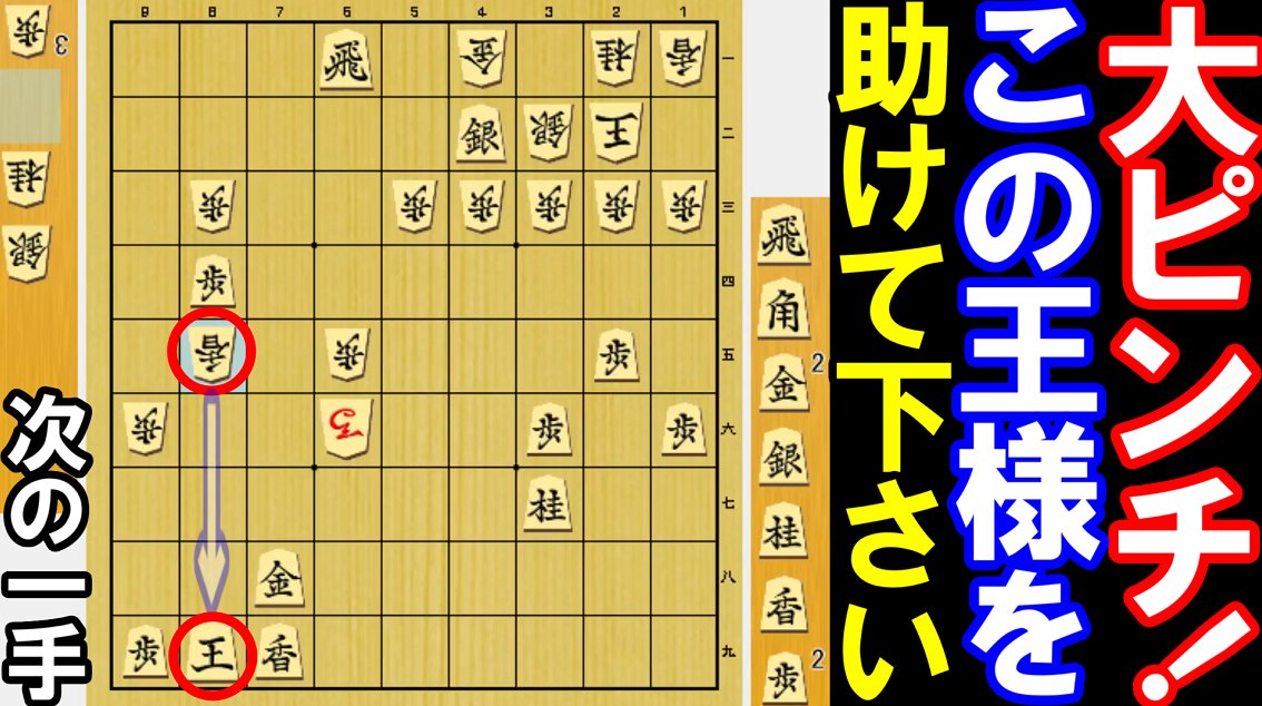 アユムページ 元奨励会員アユムの将棋実況 on X