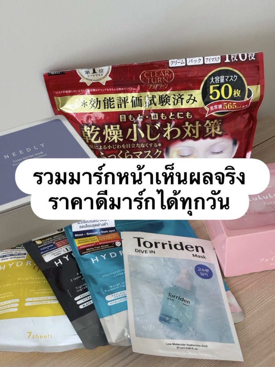 เบบี้พีพี ; 🤎🐻 tweet media