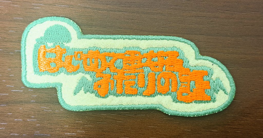 真×赤 アンソロジー2025『はじめて重なるふたりの証』企画アカウント【通販開始しました】 tweet media