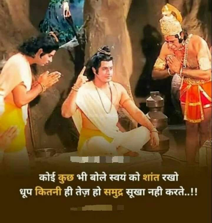 ✨आपन तेज सम्हारो आपै✨
    ✨तीनों लोक हांक तें कांपै✨
✨भूत पिसाच निकट नहिं आवै✨
    ✨महाबीर जब नाम सुनावै✨

#जय_बजरंगबली 🙏
शुभ संध्या 🚩