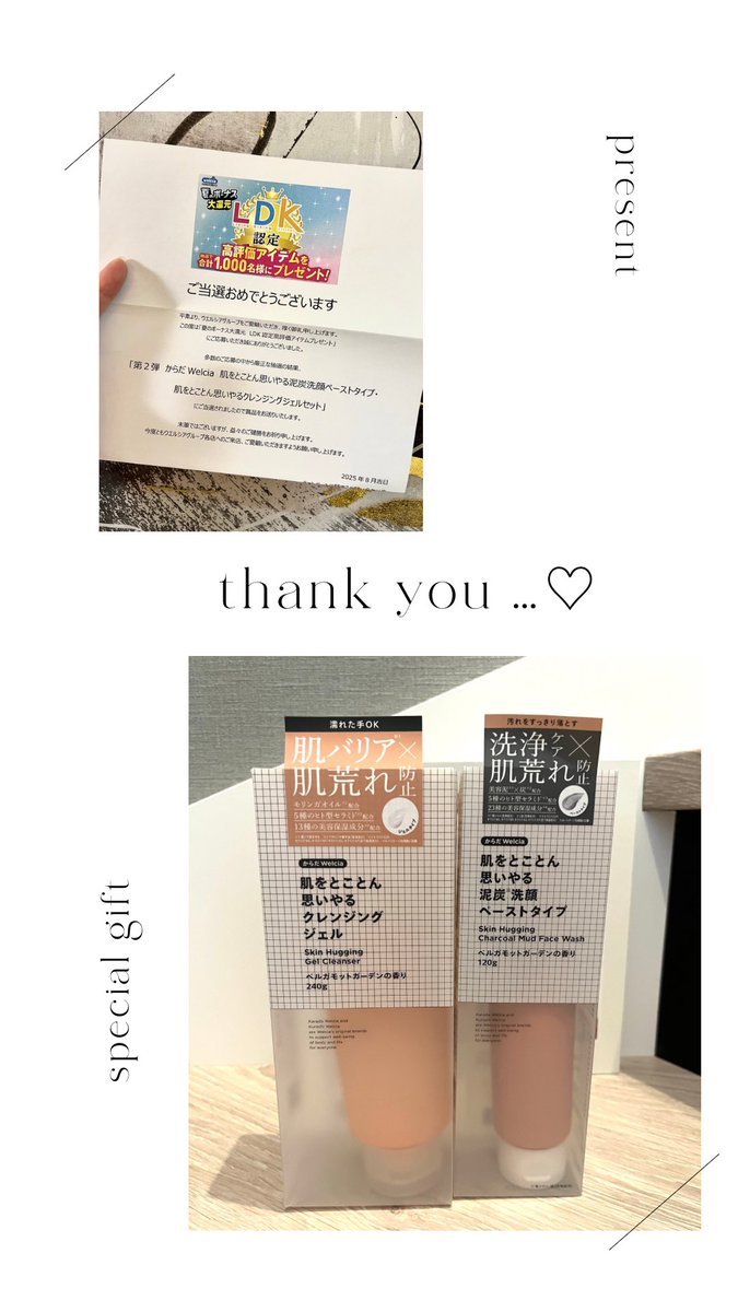 うさぎの茶しぶ (@yokochikadaiki) on Twitter photo ウエルシア様からプレゼント当選でいただきました🛁🩵🫧めちゃくちゃ嬉しい🥹使うのが楽しみです🌙
<a href="/welcia_jp/">ウエルシアグループ公式@うえたん</a> #夏のボーナス大還元LDK認定高評価アイテムプレゼント ウエルシア様からプレゼント当選でいただきました🛁🩵🫧めちゃくちゃ嬉しい🥹使うのが楽しみです🌙
<a href="/welcia_jp/">ウエルシアグループ公式@うえたん</a> #夏のボーナス大還元LDK認定高評価アイテムプレゼント