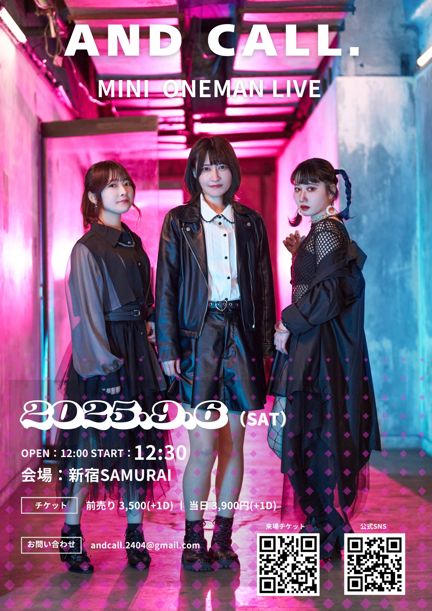 グングン君@9/14After the school☆SCANDAL&神激 on X: 