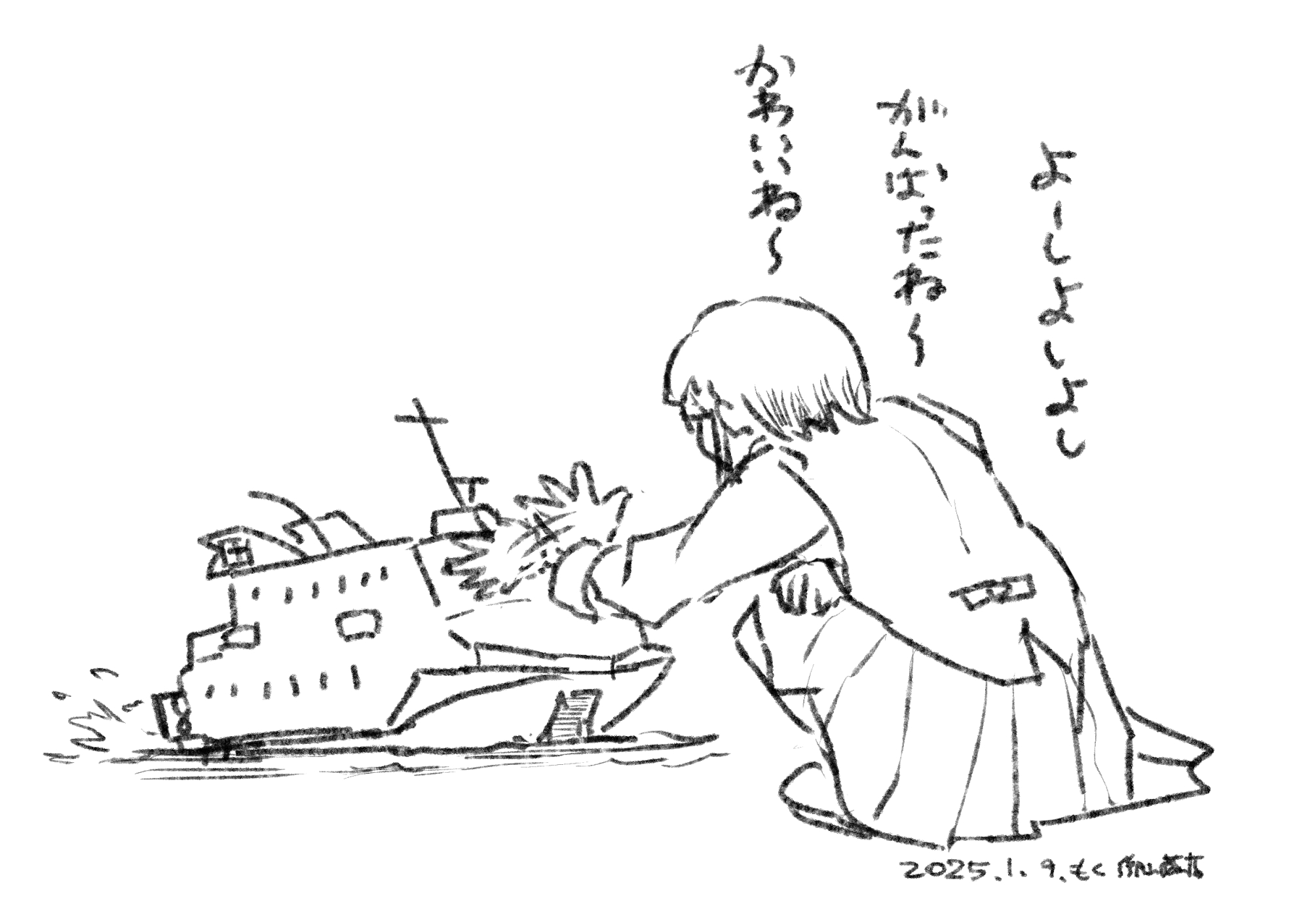 まめすけ (@mamemame2315) / X