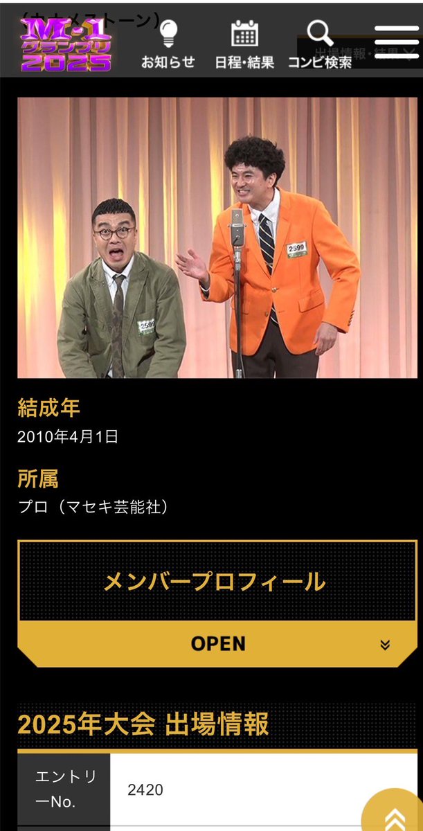 かごめです！ レディース 脱げないココピタ パンプス用 深め ブラック