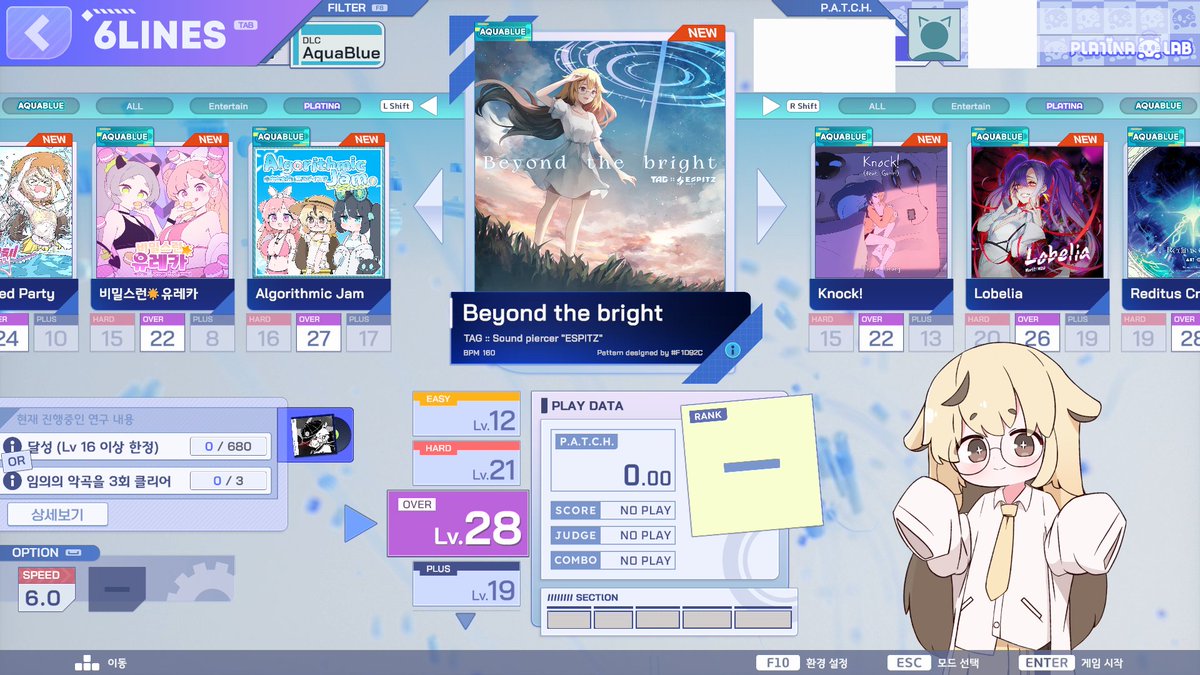 🎉TAG × ESPITZ "𝗕𝗲𝘆𝗼𝗻𝗱 𝘁𝗵𝗲 𝗯𝗿𝗶𝗴𝗵𝘁" OUT NOW!!🎉
오늘부터 PLATiNA :: LAB에서 플레이 가능합니다!!
本日よりPLATiNA :: LABで遊べます！！

🎸기타는 NeLiME <a href="/nelimesound/">NeLiME</a> 님
🎨일러스트는 "ミラージュ・フレイグランス" 팬아트의 yukkering <a href="/yukkering/">yukkering / ゆっけ</a> 님이 수고해주셨습니다!