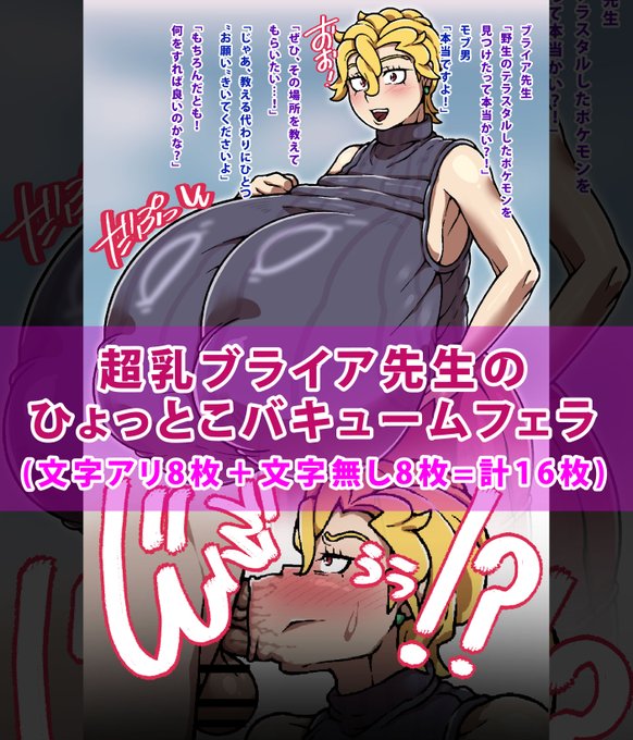 fantiaにてバキュームの続きがご覧いただけます!! 