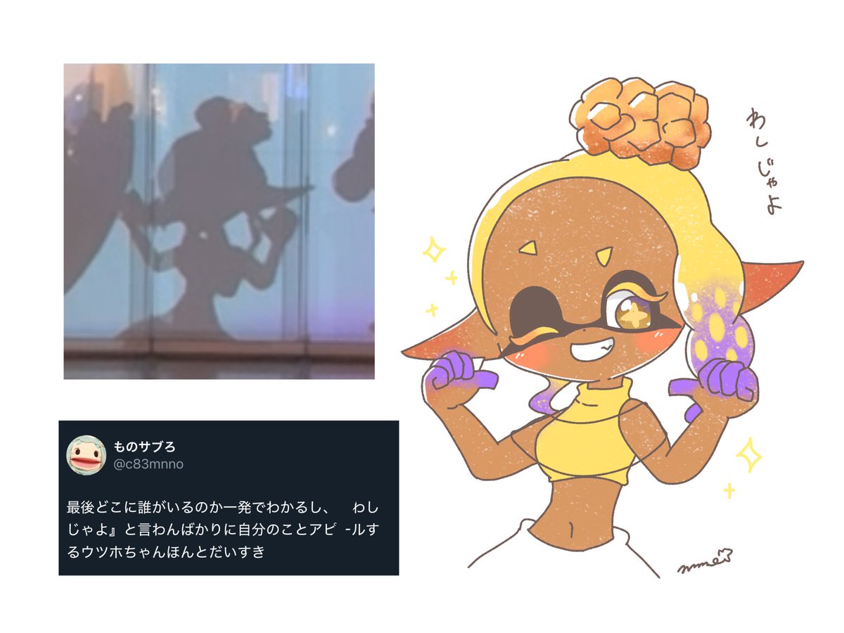 噴水ショーのアレ