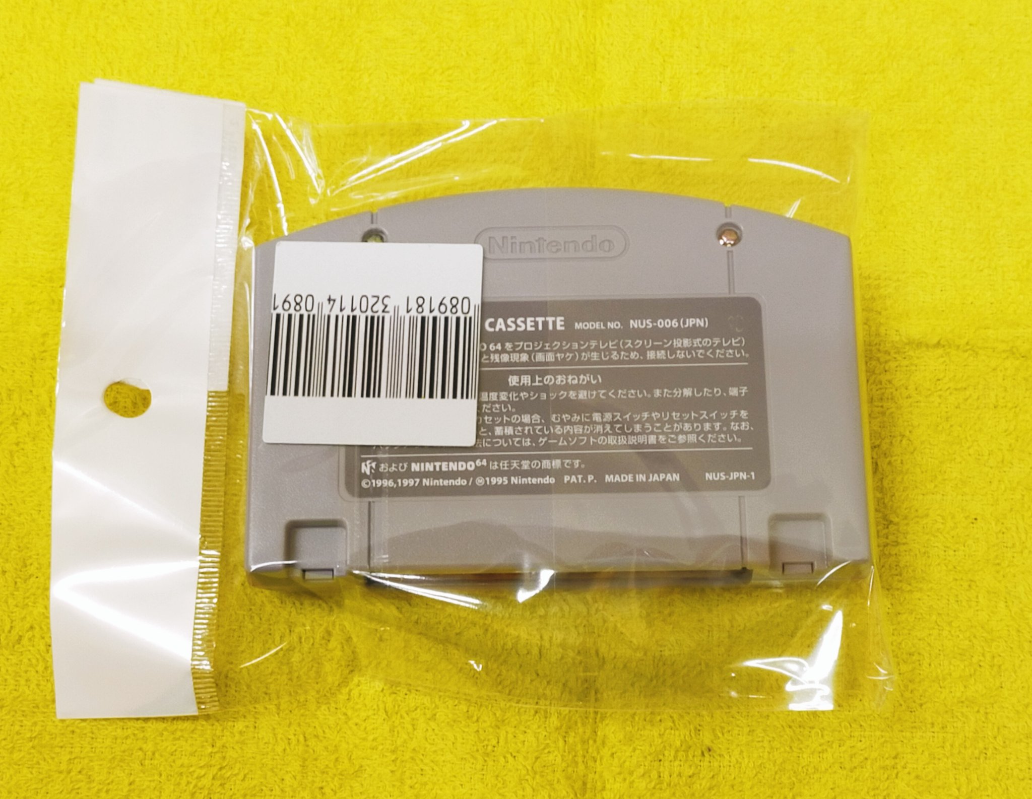 昔昭和レトロおすそ分けファイル♥️バイブルサイズ♥️即購入OK♥️ 昭和レトロ♢紙モノおすそ分け♢縦長おすそ分けファイル - メルカリ