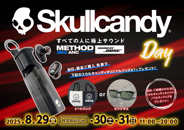 e_earphone_NPB's tweet photo. 【#eイヤ大阪日本橋本店】
本日の営業は終了しました🌃

＼スカルに包まれよ！／
『#Skullcandy DAY』
明日もMETHOD 360 ANC 試聴会開催！

試聴会参加でノベルティプレゼント🎁
METHOD 360 ANC ご購入でさらにプレゼント😆

＼期間限定試聴イベント最終日／
『#MELODICARTIFICATION ALTER EGO 取り寄せDAY』

デザイン＆サウンドで大人気の
 MELODIC ARTIFICATION ALTER EGO
当店での試聴は明日が最終日です🫨

みなさま、忘れずに大阪日本橋本店へご来店くださいませ✨️